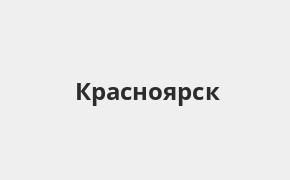 Восточный банк обмен биткоин красноярск программа майнинга биткоинов 2016