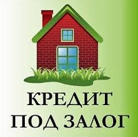 восточный банк кредит под залог недвижимости ак барс банк нижнекамск ипотечный кредит